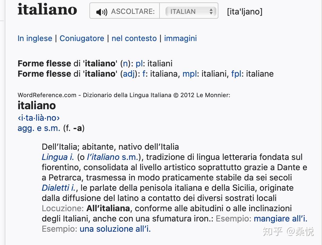 欧陆意大利语词包(意大利语词典欧陆)-第2张图片-欧陆平台